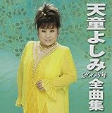 �V���悵��2008�N�S�ȏW