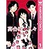 森本梢子「高台家の人々(1)Kindle版」