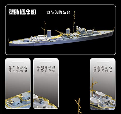 フライホークモデル 1/700 イギリス海軍 HMS 軽巡洋艦 ガラティア スペシャルキット プラモデル