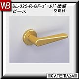 レバーハンドル 空錠 【白熊】 ピースSL-325 ゴールド塗装:丸座 (亜鉛合金製)