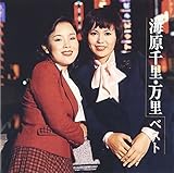 �S�[���f�����x�X�g �C���痢�E����(SHM-CD)