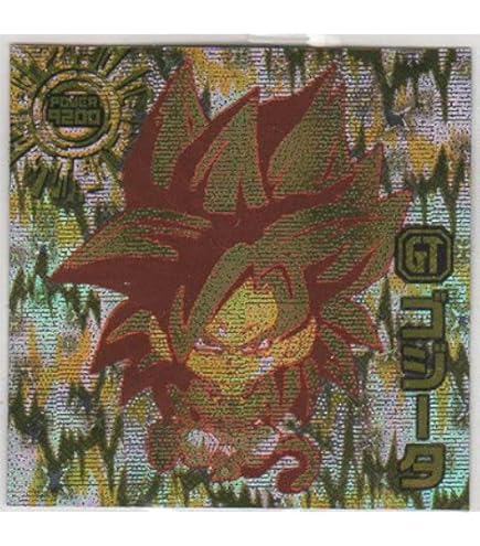 Amazon.co.jp: 【超2-30 ベジット (WRR ダブルライジングレア