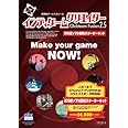 インディゲームクリエイター Clickteam Fusion2.5 iOS用ソフト開発スターターパック