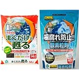 自然応用科学 まくだけで甦る土のリサイクル材14L 土にプラス1酸素粒剤セット
