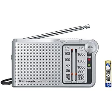 Amazon.co.jp 最新リリース: ポータブルラジオ の新着ランキングです。