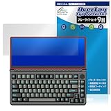 ミヤビックス Kwumsy K3 対応 保護 フィルム 高硬度 9H ブルーライトカット PET製 ガラス並みの強度 日本製