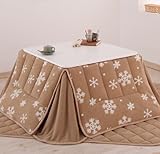 スーパーマイクロフリース　雪柄　こたつ用リバーシブル掛・敷布団2点セット　省スペース　正方形　7色×6サイズ！ ミルクティベージュ【ﾉｰﾌﾞﾗﾝﾄﾞ品】