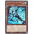遊戯王 / Ｅ・ＨＥＲＯ リキッドマン（スーパー）/ DP23-JP013 / DUELIST PACK -レジェンドデュエリスト編6-（DP23）