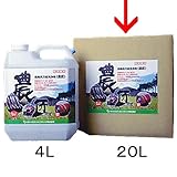 サンエスエンジニアリング 《 農匠 》 20L 農機具 万能 洗浄剤 オK代不