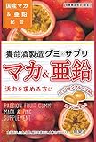 養命酒製造 養命酒 グミ×サプリ マカ&亜鉛 40g ×6袋