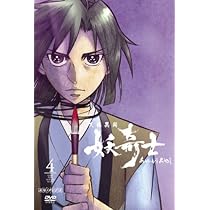 Amazon.co.jp: 天保異聞 妖奇士 一 (完全限定生産) [DVD] : 藤原
