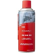 AYM✨大金運オイルスプレー 519eEo7H-PL._AC_UL210_SR210,