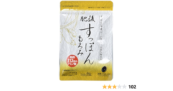 Amazon 肥後すっぽんもろみ 30粒入り うるおいの里 サプリメント ビタミン