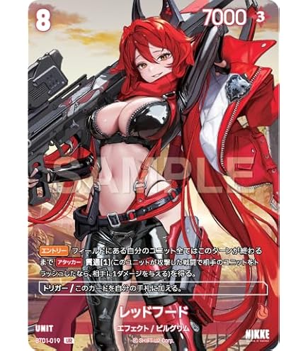 Amazon.co.jp: ニケ ニベルアリーナ BT01-014 紅蓮：ブラックシャドウ