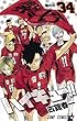 ハイキュー!! 34 (ジャンプコミックス)