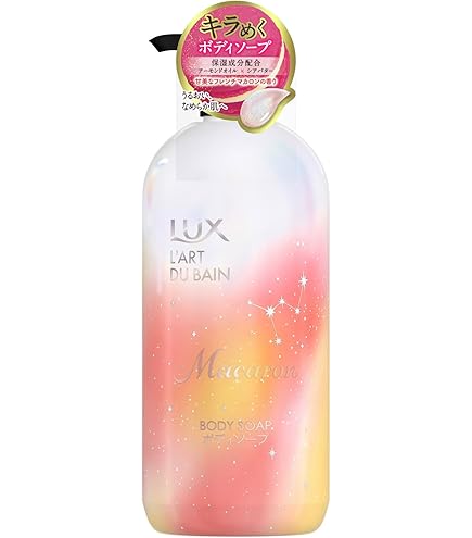 Amazon | ラックス ボディソープ シークレット グラマー ポンプ 350g