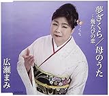 ��������c�􂽂т̗�/��̂���