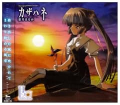 �J�U�n�l / �����͂邩