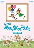 NHK �݂�Ȃ̂��� 1997�`1999