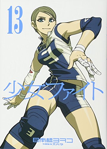 �����ե�����(13) (KC�ǥ�å��� ���֥˥�)