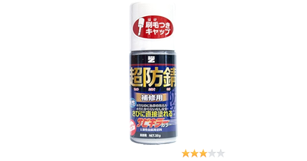 Amazon メーカー直販 Ban Zi バンジ 物置用補修塗料 水性さび止め 防錆 塗料 サビキラーカラー タッチペンタイプ 50g 色 物置標準色 ミストグレー 物置 倉庫