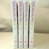初回版 特典全付 アイカツスターズ 1巻 2巻 3巻 4巻 全4巻セット ブルーレイ