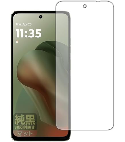 Amazon | PDA工房 moto g66j 5G / moto g66y 5G 対応 PerfectShield