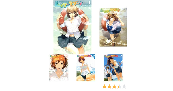 オンライン大セール レッツ ラグーン 1 6巻 66e4d465 在庫価格 Www Cfscr Com