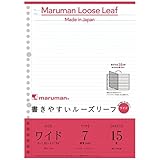 マルマン B5→B4 ルーズリーフ ワイド 7mm罫 L1290