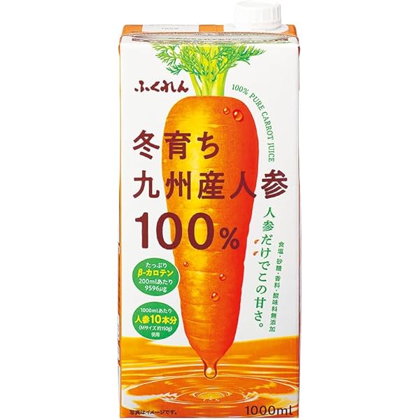 【新品未開封】奇跡の人参ジュース 1000ml ×4本 楽天市場】人参ジュース 無添加 無農薬人参 奇跡の人参ジュース