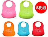HUHU ソフトスタイ ビブ よだれかけ 出産祝い ベビー 食事エプロン ５枚セット (キリンちゃん)