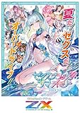 Z/X -Zillions of enemy X- EXパック第48弾 ゼクスプラッシュ サマーメモリー（E48） BOX