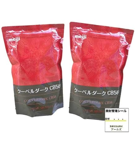 Amazon | 明治 クーベルダーク57G 1kg 製菓用チョコレート 業務用