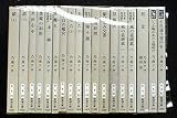 乃南アサ 文庫セット 各種 (文庫古書セット)