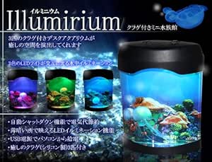 Amazon E買物 ミニ水族館 アクアリウム クラゲ 付き 3匹 机の上でクラゲが揺れる 癒しアイテム 循環ポンプ 内蔵 Mi Ac0005 E買い物ネットワーク アクアリウム内装 通販
