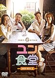 �����H��2 DVD-BOX2