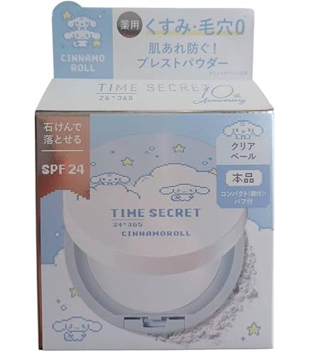 Amazon | TIME SECRET タイムシークレット ミネラル 薬用プレスト