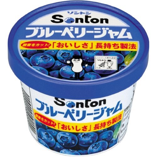 ソントンブルーベリージャム