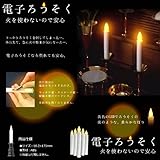 オレンジｖｅｒ 電池式LED型ろうそく