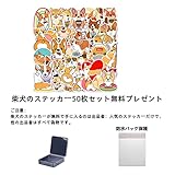 50枚シナモロール漫画防水ステッカースーツケース自転車ヘルメットファッションステッカーセット自転車車スケートボードステッカーヘルメットPCスマートフォンタブレットカメラステッカーかわいいマニュアルステッカー携帯ケース魔法瓶カップノートブックステッカー