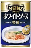 ハインツ (HEINZ) ホワイトソース特選 290g×4缶 【ホテル・レストランの本格派】