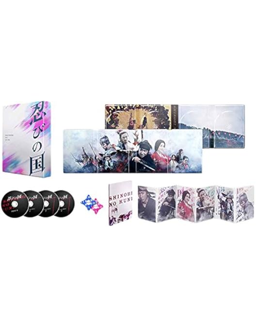 鍵のかかった部屋 Blu-ray BOX〈4枚組〉　大野智　嵐　初回限定仕様 61Gaxqhr8rL.jpg_BO30,255,255,