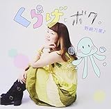 ���炰�ƃ{�N