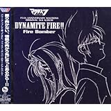 マクロスダイナマイト7 DYNAMITE FIRE!!