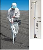 ハラックス (HARAX) アルマキ 簡易播種器 TM-800 スイートコーン・大豆など