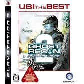 ユービーアイ・ザ・ベスト ゴーストリコン アドバンスウォーファイター2