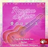 フリーバーズ ギターDUO 愛のロマンス