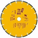 ツボ万 ダイヤモンドカッター与三郎 YB-305 305×2.7×7.5×30.5
