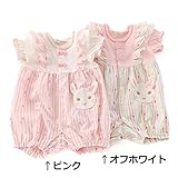 coeur a coeur (クーラクール ) 半袖グレコ (70～80cm) キムラタンの子供服 (44155-181b) ピンク 80