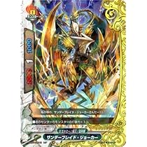 バディファイト ホイル ホロ まとめ売り Amazon.co.jp: サンダーブレイド・ジョーカー レア バディ
